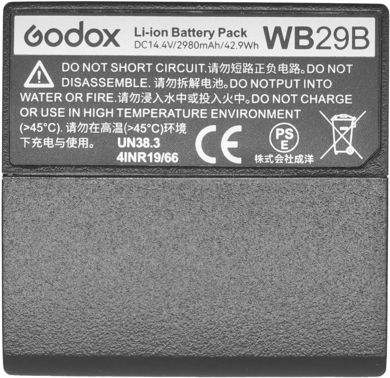 BATTERY FLASH AD200 PRO WB29